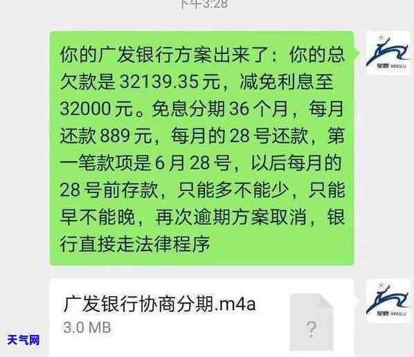 了5天还信用卡，逾期五天还款：信用卡管理中的常见问题和解决方案