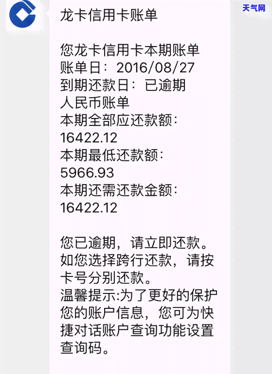 了5天还信用卡，逾期五天还款：信用卡管理中的常见问题和解决方案