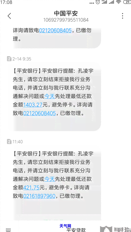 信用卡协商开不出证明了-信用卡协商开不出证明了怎么办