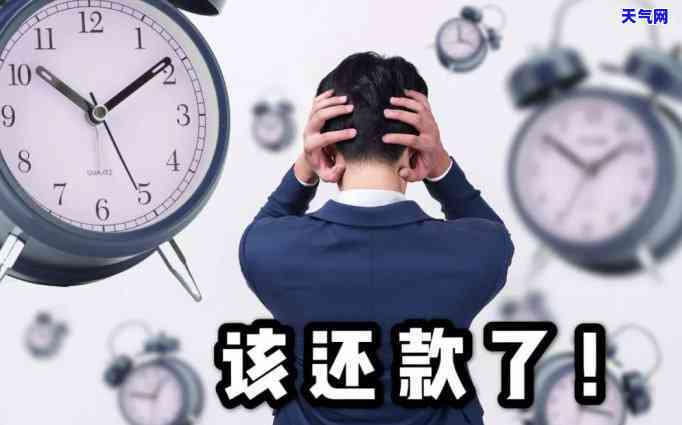 怎样写信用卡协商分期还款申请书，如何撰写信用卡分期还款申请书？