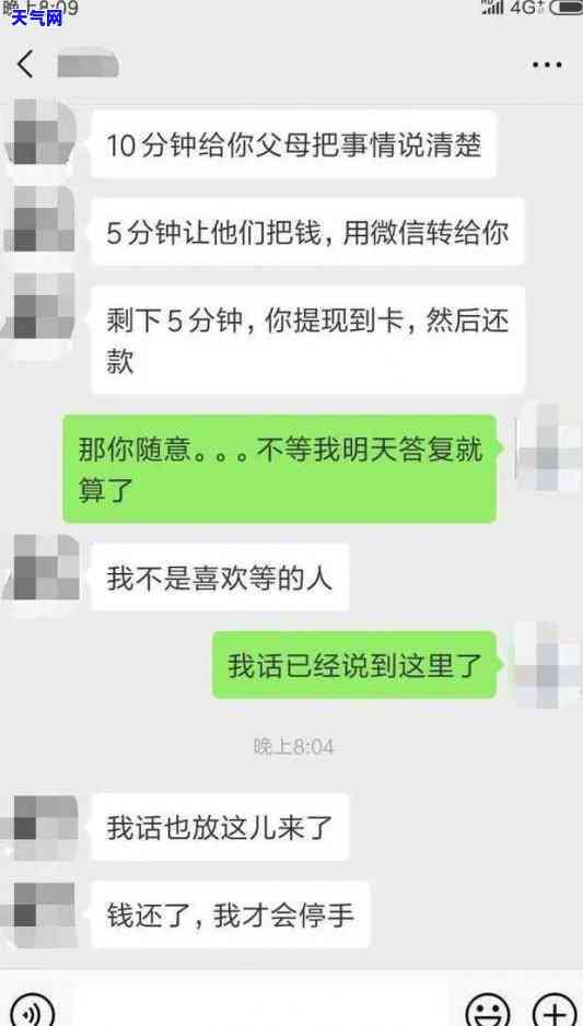 信用卡协商申请书手写模板-信用卡协商申请书手写模板图片