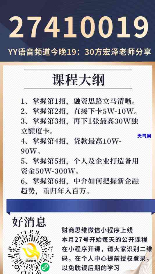 平安信用卡逾期会被起诉吗？了解可能的法律后果与解决方案