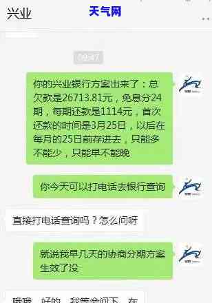 平安信用卡逾期会被起诉吗？了解可能的法律后果与解决方案