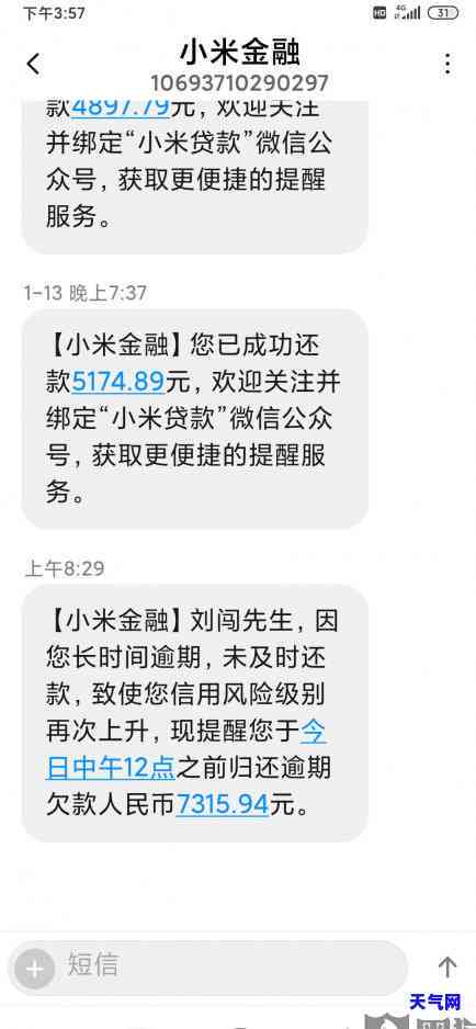 平安信用卡逾期会被起诉吗？了解可能的法律后果与解决方案