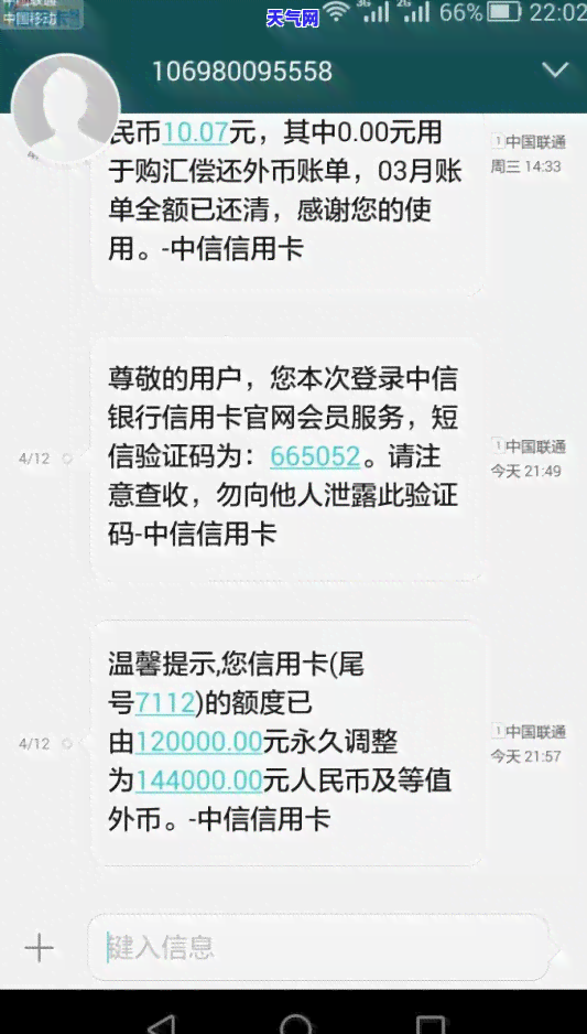 有逾期信用卡，信用卡逾期还款：如何避免和解决这一问题