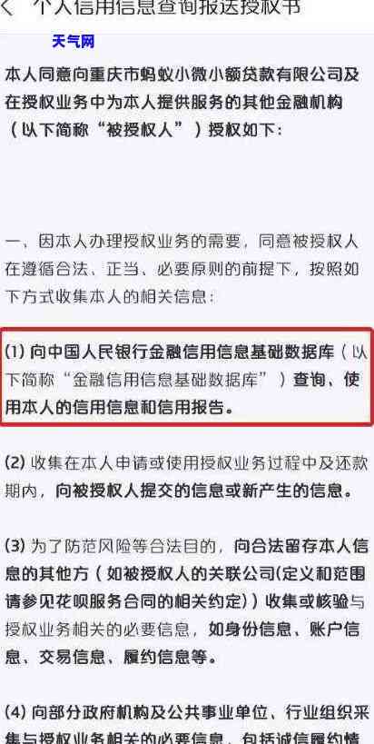 余额宝先提现在还信用卡-余额宝先提现在还信用卡可以吗