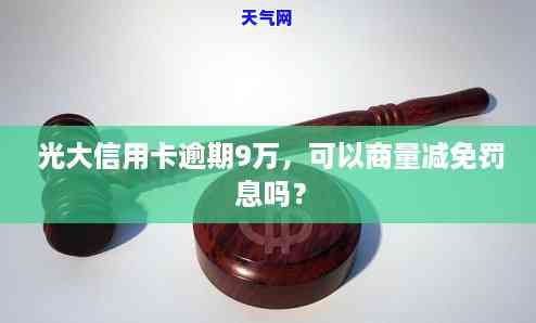 逾期停卡的信用卡需要注销吗，逾期停卡的信用卡是否需要注销？