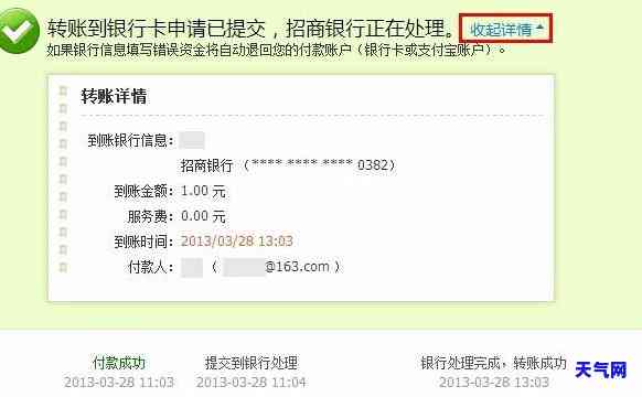 信用卡逾期半年确实没钱还-信用卡逾期半年确实没钱还怎么办