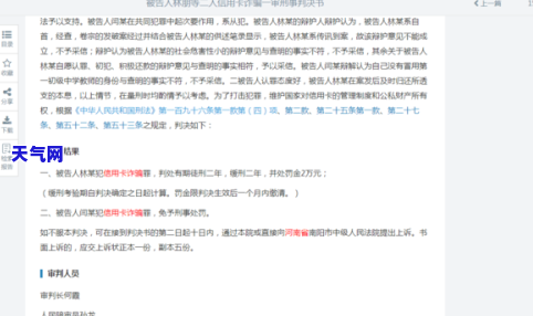 为别人代还信用卡,没有也没有造成银行损失违法吗，替人还信用卡是否违法？探讨法律责任与道德风险