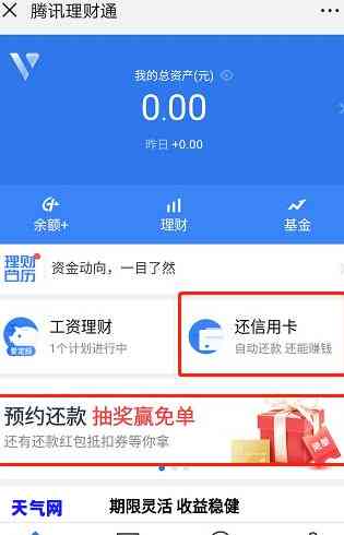 市场上代还信用卡怎么收费，揭秘市场上的信用卡代还服务：费用如何计算？