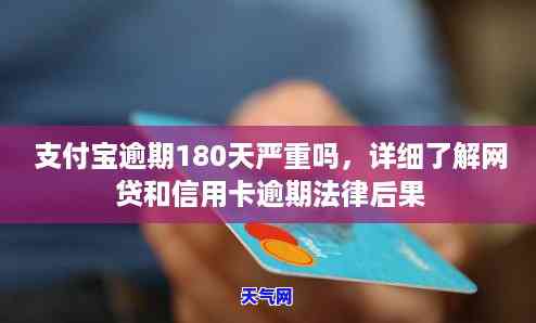 信用卡逾期怎么才能分期还-信用卡逾期怎么才能分期还款