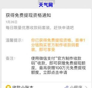 去银行还逾期的信用卡要注意什么，还款提醒：去银行还逾期信用卡时需注意的事