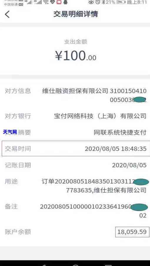 信用卡进入起诉程序还全款-欠信用卡起诉后还钱会不会坐牢