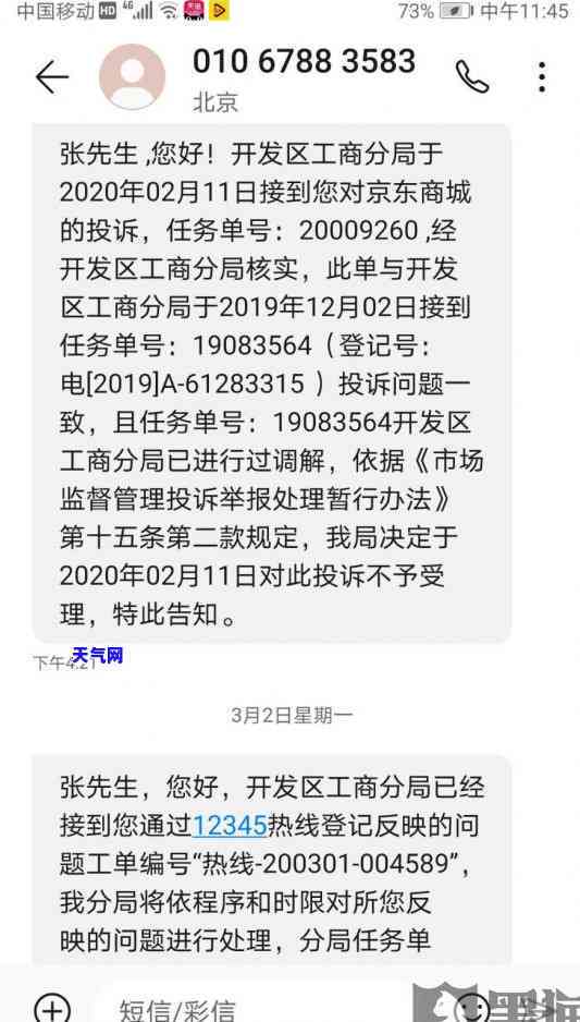 欠信用钱可分期还吗？如何进行分期还款？