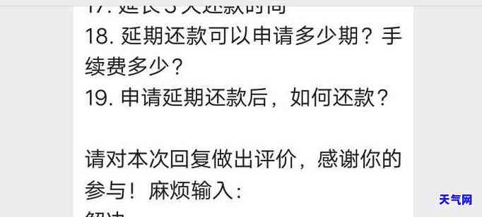 浦发银行信用卡协商不成的原因，揭秘浦发银行信用卡协商失败的可能原因