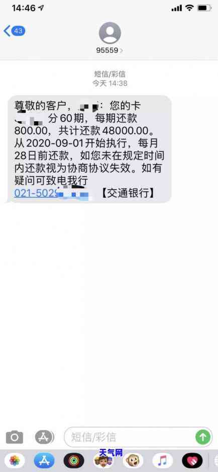 信用卡逾期还几百万是否会被判刑？—知乎用户讨论