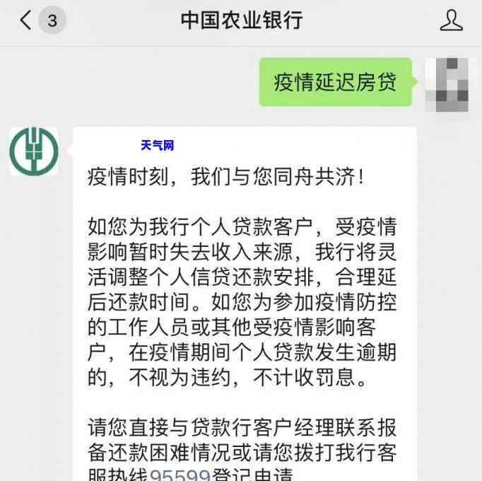 对象帮忙还信用卡怎么感谢-对象帮忙还信用卡怎么感谢他