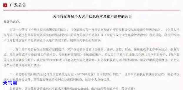 怎么跟交通信用卡协商还款，如何与交通银行信用卡进行还款协商？