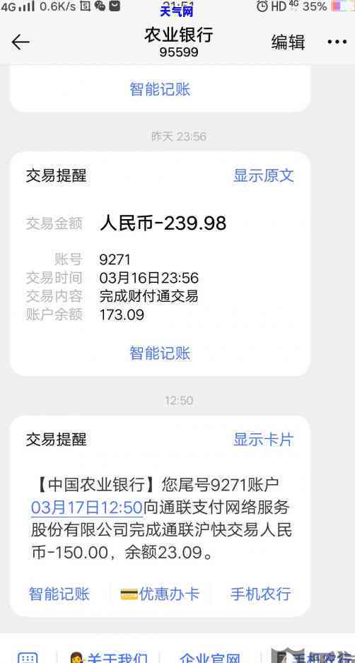 与信用卡协商成功后又逾期：如何避免再次违约并应对可能的法律后果？