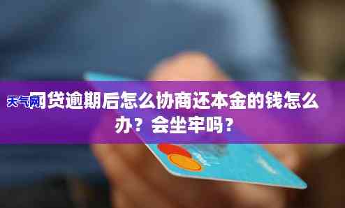 信用卡忘还逾期1天有影响吗，信用卡逾期一天会有影响吗？