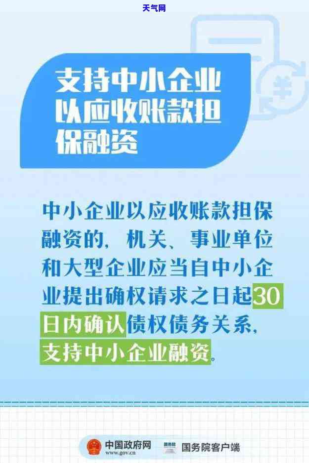 信用卡协商减免银行不认账-信用卡协商减免银行不认账怎么办