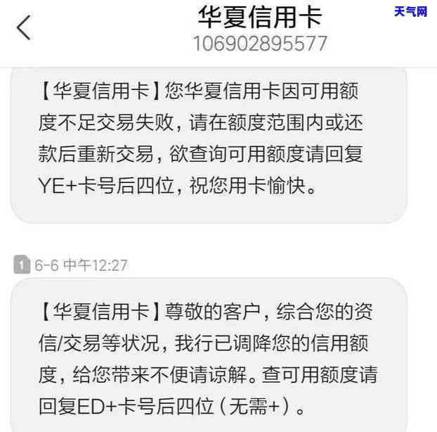 信用卡协商减免银行不认账-信用卡协商减免银行不认账怎么办