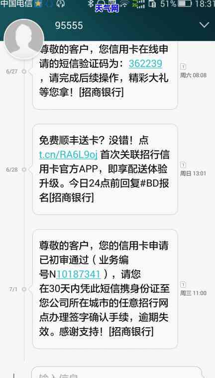 信用卡协商减免银行不认账-信用卡协商减免银行不认账怎么办