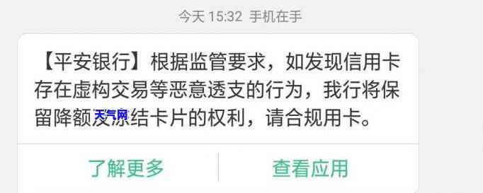 因逾期信用卡被凍結額度還在能否解凍信用卡欠款低於5萬是否會被立案