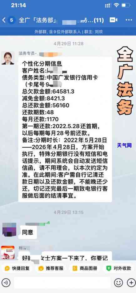 信用卡逾期是指信用卡用戶未能按時償還信用卡賬單中的還清更低還款額