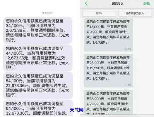 浦发信信用卡逾期协商还款：一次协商后能否再次申请？银行要求一次性还款，如何应对？