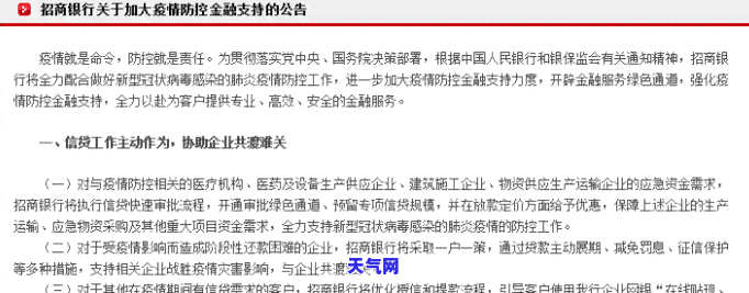 2021年对于信用卡逾期的处理，2021年信用卡逾期处理：新规解读与应对策略