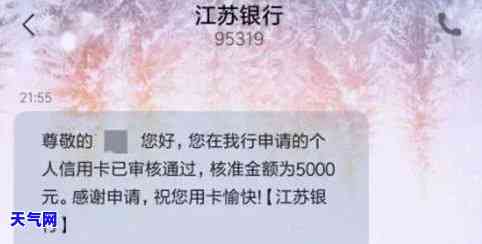 欠信用卡起诉后多长时间执行，了解信用卡欠款诉讼后的执行时间：你需要注意的关键信息