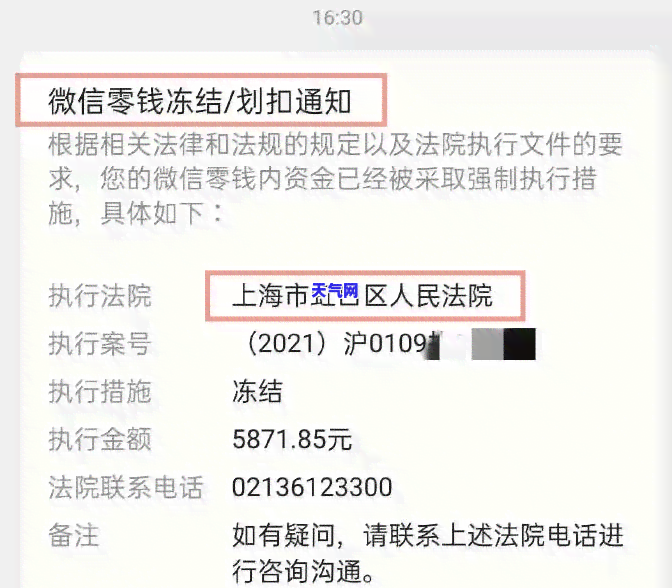 05715619，紧急通知：您的电话号码为'05715619'，请尽快处理欠款