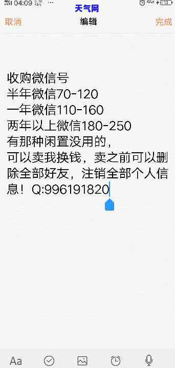 前妻信用卡逾期银行天天给我打电话，令人困扰的催债电话：前妻信用卡逾期，银行每天我