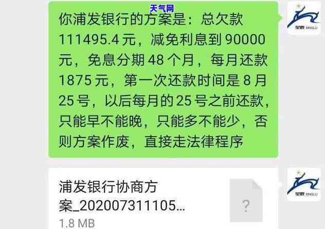 欠信用卡的钱没钱还怎么办，信用卡欠款无钱偿还？教你应对策略！