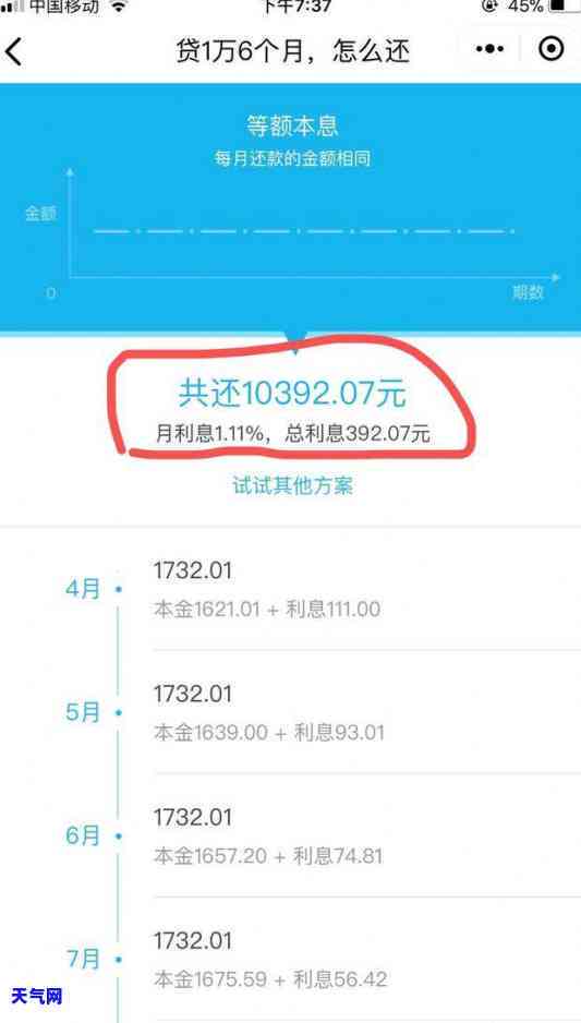 乐天信用卡怎么还-乐天信用卡怎么还款的