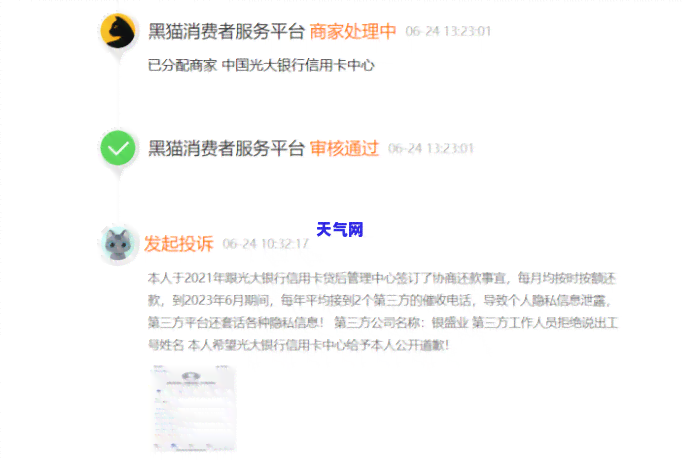 为什么建行信用卡还上钱突然刷不了怎么办，建行信用卡还款后无法刷卡，原因及解决办法