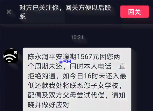 2021年对于信用卡逾期的处理，2021年信用卡逾期处理新规定，你需要知道的一切