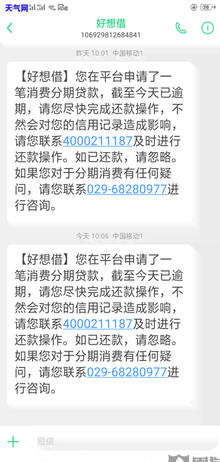 还信用卡的支付码是什么，如何获取并使用还信用卡的支付码？