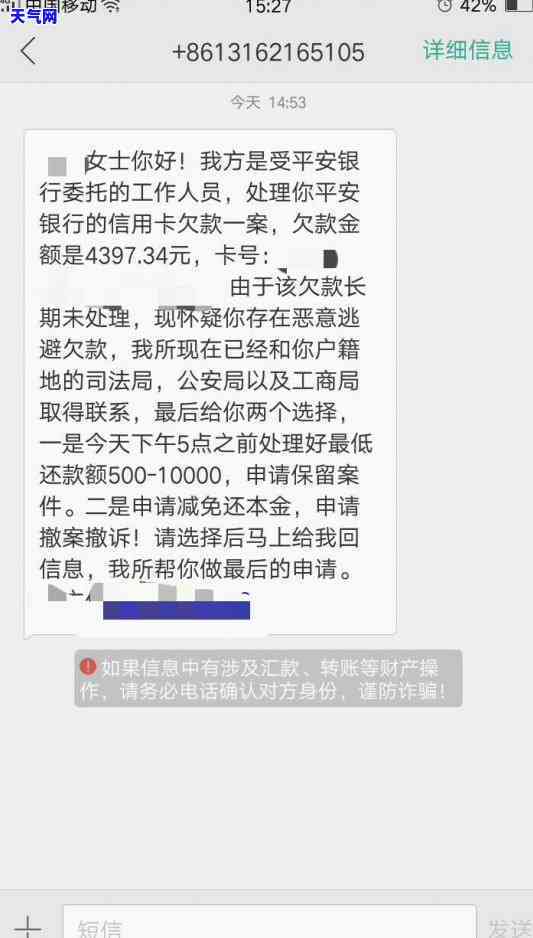 信用卡一般上门几次？如何应对及可能产生的费用