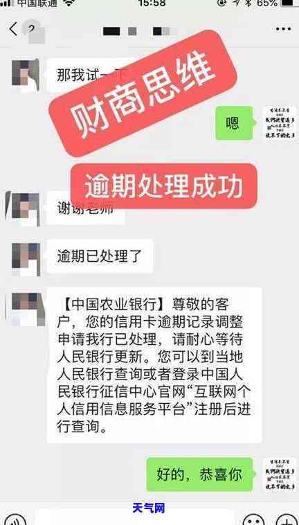 信用卡一般上门几次？如何应对及可能产生的费用