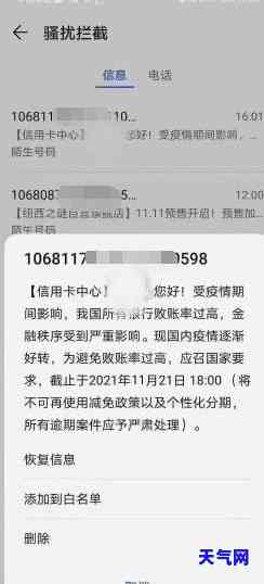 建行信用卡协商还款，如何与建行协商信用卡还款？一份详细的指南