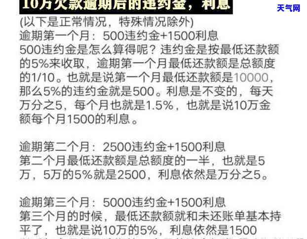 女朋友分手了还刷我的信用卡，前女友刷我信用卡，分手后欠款如何追讨？