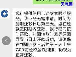 女朋友分手了还刷我的信用卡，前女友刷我信用卡，分手后欠款如何追讨？