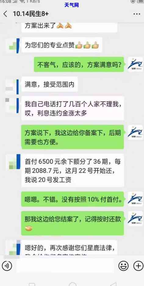 信用卡还更低款记录逾期-信用卡还更低款记录逾期会怎么样