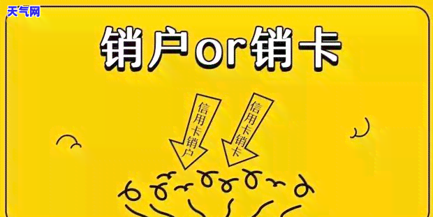 2021年信用卡协商还款：还一半二次逾期如何处理？