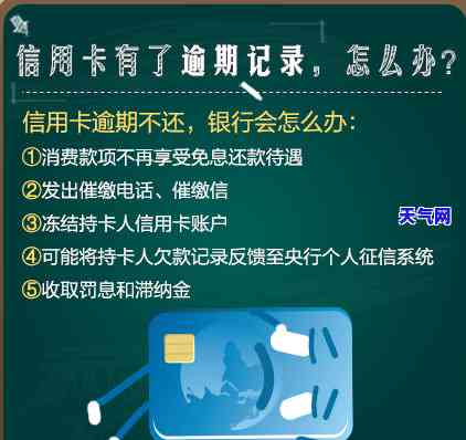 被信用卡恶意可以报警吗？处理方法及知乎经验分享