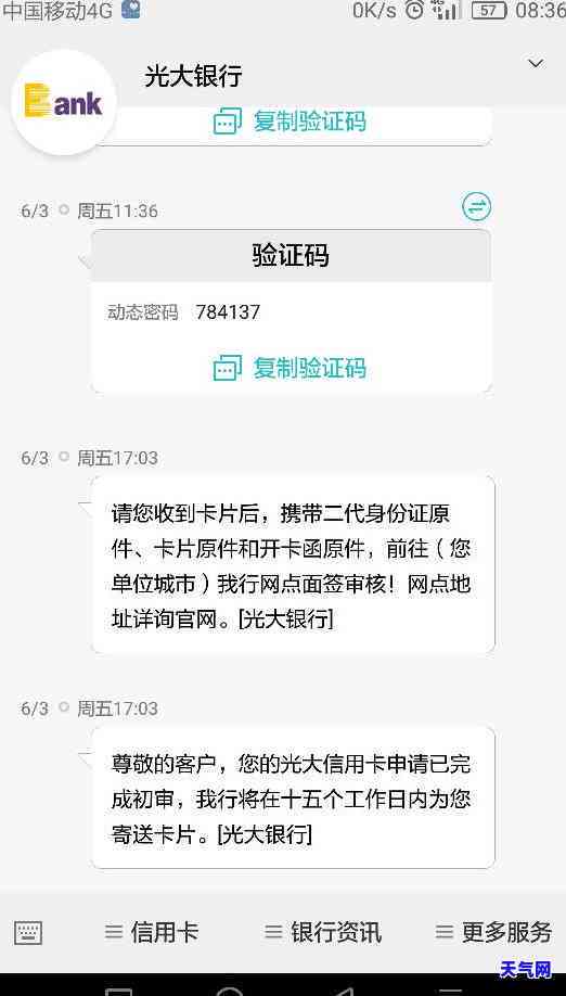 信用卡违约多少钱会起诉-信用卡违约多少钱会起诉对方