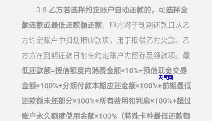 网银还信用卡免费吗安全吗，网银还信用卡：免费还是安全？你需要知道的一切！