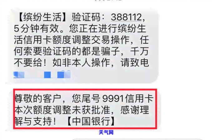 招商逾期多久冻结卡片？现在不协商怎么办？如何解冻？